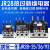 热过载继电器JR28-25 36 93 LR2-D13D23JRS1电机过载保护三相380V JR28(LR2-D13)4-6A