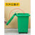浙江乡镇四色垃圾分类垃圾桶万向轮环卫商用垃圾箱垃圾箱带盖 50L分类桶可回收物有轮 送1卷80*100袋
