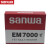 sanwa EM7000 三和指针式万用表 1年维保