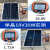 全新单晶50W太阳能电池板50瓦光伏发电板12V24V蓄电池路灯充电板 单晶150W尺寸760*1030 带