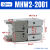 气动180度开闭型手指夹紧气缸MHW2-20D-25D-32D-40D-50D1 代替smc MHW2-20D1