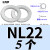 上陶鲸 双叠自锁垫圈 咬合式垫片锁紧垫片防滑防震嵌入式  NL22(5对)镀达克罗 