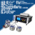 HD-3A面包粮油材茶叶水分活度测量仪活性测定仪仪 HD-6 高精度带软件款/4个测量点