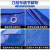 普力捷（PULIJIE）蓝色PVC夹网布加厚耐磨篷布货场盖布防水防晒篷布鱼池养殖刀刮布 10米*10米
