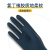 SR300氯丁橡胶植绒耐强酸碱防滑耐油工业实验室专用防护手套 SR300氯丁橡胶植绒防化3双 M