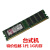 芳瑾（fangjin）XAYVG一代DDR400 1G台式机内存条兼容DDR333 266 400 绿色 400MHz