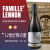 法国 列侬家族 丽斯庄园 葡萄酒 罗纳河谷AOC 原瓶进口 干红 村级品牌