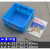 定制加厚正方形塑料周转箱 收纳箱正方型塑料箱 收纳盒工具箱物流 加厚5#箱 蓝色