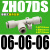 大发生器大盒式吸力真空流量ZH05BS/07/10/13BL-06-06-08-10-01 型 插管式ZH07DS060606