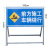 前方施工警示牌道路交通警告牌提示牌工地安全指示标志车辆绕行禁 绕道行驶(定制商品)