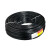 起帆（QIFAN）电缆 YH1*16平方电焊机线缆铜芯橡套绝缘焊把线 黑色 1米 20米起售