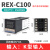 REX-C400 REX-C700 REX-C900 智能温控仪 温控器 恒温器 C100【K型输入固态输出】V*DA