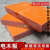 京纯（JINGCHUN）红A电木板胶木板绝缘板电箱装绝缘垫板酚醛树脂板电木板加工雕刻 红色 250*200*15mm