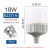 岁艺 LED节能灯泡B22卡口工厂商用防尘照明灯泡冷光18W白光