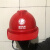 定制适合国标加厚非海华印字透气安全帽工地施工防撞头盔领导监理防护电力 红色v型透气孔