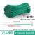 0.55mm彩色包塑铁丝扎丝线电信光缆电缆扎带葡萄藤枝架绑扎丝扁形 0.55*150mm(绿色)