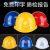 Dubetter加厚安帽玻璃钢工地施工程领导国标建筑高强度透气印字头盔 红色 加厚款玻璃钢 #688