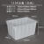 塑料水箱塑料桶水产箱物料盒零件盒整理框水桶方形 120K白色7035039cm
