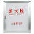 消防箱门框面板消火栓箱门框铝合金门亚克力面板有机透明消防栓箱 800*650门框+白色有机板