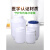 塑料桶密封桶桶蜂蜜桶发酵桶带盖储水桶酵素酿酒 3升加厚红盖(配垫片)