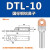 铜铝鼻子DTL10253550平方电缆接头接线耳线鼻铜铝过渡接线端子 DTL50(国标)20只