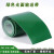 pvc绿色光面输送带传动带环形平面流水线工业皮带传输带 绿色光面2mm