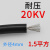 硅胶高温高压线AGG直流20/25/40KV0.5 1 1.5 2.5平方美标 20KV-1.5平方黑色(1米价)