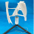 3D打印PAL材质 微型风力发电机 垂直轴无刷直流发电机 风光互补 微型风力发电机