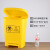 大号50L脚踏式垃圾桶实验室生物废物箱医院诊所黄色垃圾桶专 橙色