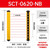 雕将 （SCT-0620-NB）安全光栅光幕传感器红外线对射冲床液压机光电保护装置通用型M57