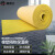 捷诺立（JNL）N48435 彩色防火隔热保温板防晒棉 黄色高密10mm平面+背胶1㎡