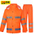 百舸 户外分体雨衣公路养护环卫雨衣套装定制免费印反光字 橘色 3XL 