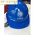 适用于湖北武汉国家电网安全帽电力电工双色绝缘新款ABS防砸卓远 白加蓝条 无标