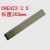 大西洋焊材碳钢焊条J422 2.5/3.2/4.0（5Kg/包）J5074.0普通焊条生铁电焊焊条J5074.0 （5Kg/包）