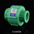 PPR全塑活接4分20 6分25 1寸32自来水管件接头 热熔管配件 PPR20全塑活接(加厚)绿色