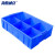海斯迪克 HKCL-146 塑料分隔式零件盒物料盒 分格箱五金工具收纳箱螺丝盒 特厚570三格箱（565*420*155）