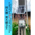 大棚温湿度计传感器远程电话手机APP养殖机房冷库4G记录仪报警器 温湿度+光照+地温+土壤水份+EC值