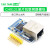 串口转以太网模块串口服务器单片机联网路模块 CH9121网络开发板