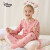 迪士尼（Disney）童装女童针织长袖套装2024春装新款儿童家居服睡衣两件套 粉红草莓熊 140