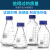 蓝盖试剂瓶1002505001000螺纹口丝口瓶化学透明棕色广口样品瓶 【无标】透明+蓝盖25ml
