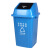 餐饮柜专用正方形垃圾分类垃圾桶大号带盖四色户外商用垃圾箱厨余 蓝色 40L带盖