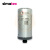 司马泰克simalube30ml自动注油器simatec轴承链条润滑加脂器滑轨电梯润滑油 SL01-30ml