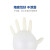 麦迪康（Medicom）一次性手套1204 乳胶橡胶加厚耐用 清洁实验室牙科检查手套 100只/盒 XS码