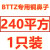 BTTZ矿物质电缆专用铜鼻子10 16 2535平方终端头矿物质电缆终端头 BTTZ铜鼻 240平方1只