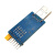 USB转TTL HL340 升级板 全信号 5V 3.3V 兼容 FT232串口+MAX485模块