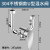 电混水阀 304不锈钢水龙头明装U型通用型淋浴器冷热混水阀 【黄铜款】混水阀