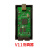 JLINK V11仿真器下载器STM32 ARM单片机 开发板烧录V11调试编程器 红色 标配