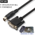 编程电缆C/T/N/E/S/H串口下载数据通讯线ACA20 PC-HW 袋包装+抗干扰磁环 2m