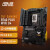 华硕（ASUS）B760M重炮手 吹雪主板 DDR5支持CPU 13490F 13600KF主板CPU套装 板U套装 华硕 TUF B760-PLUS WIFI D4