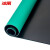 冰禹 BYjj-124 防静电台垫 橡胶垫 绿色耐高温工作维修皮 实验室桌垫 橡胶板 静电台布 1m*0.6m*2mm